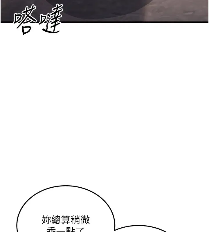 第42話