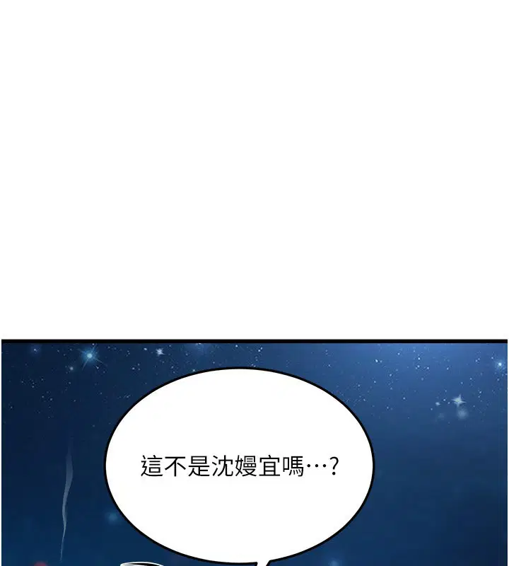 第42話