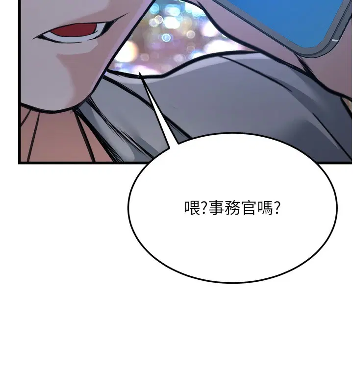 第42話