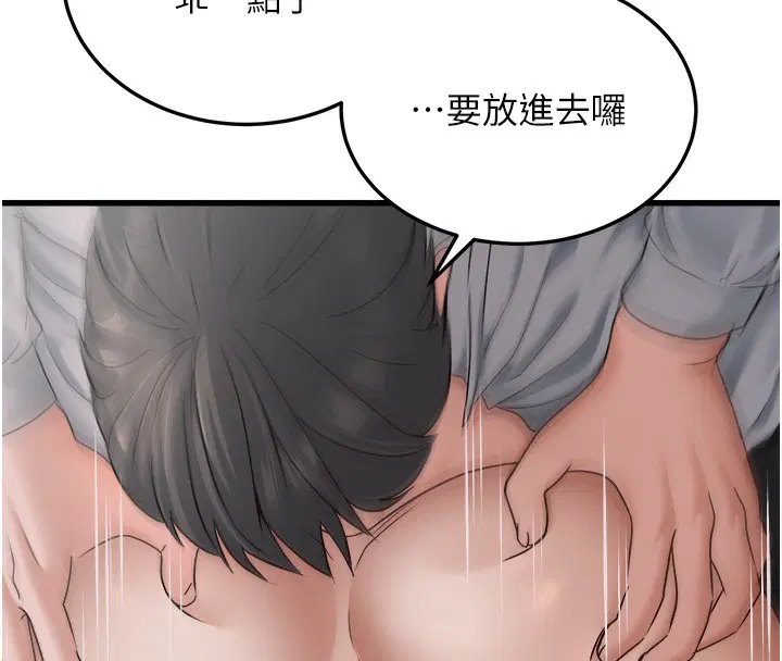 第42話