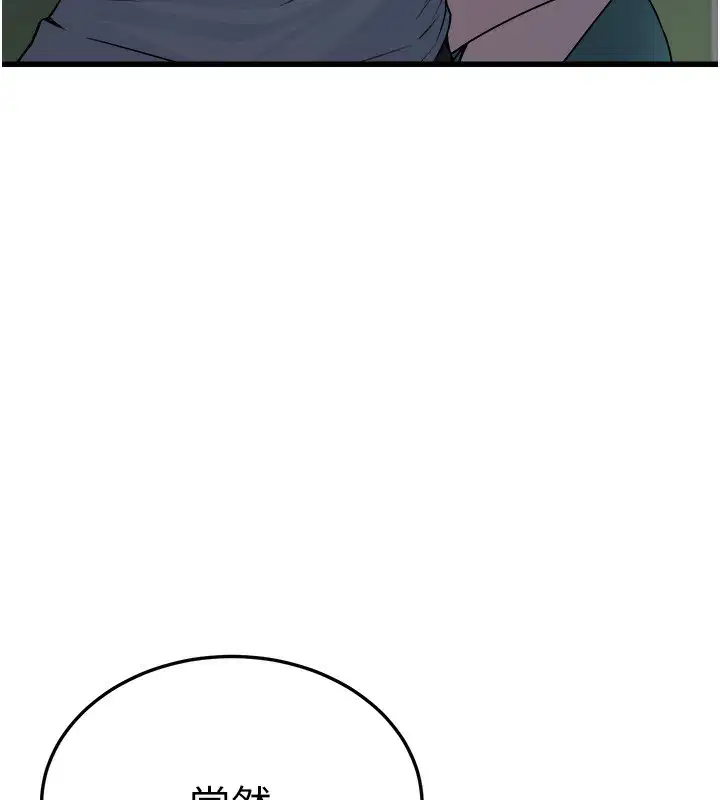 第42話
