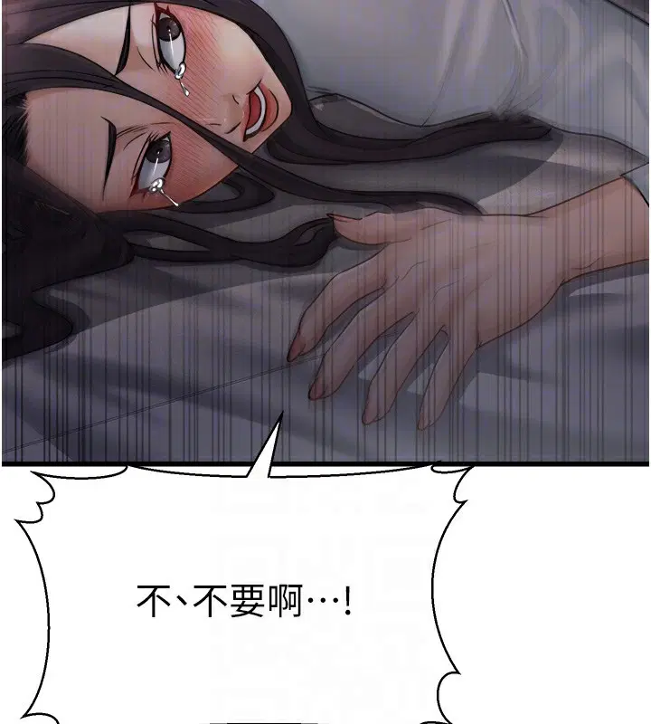 第42話