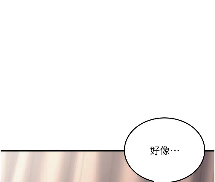 第42話