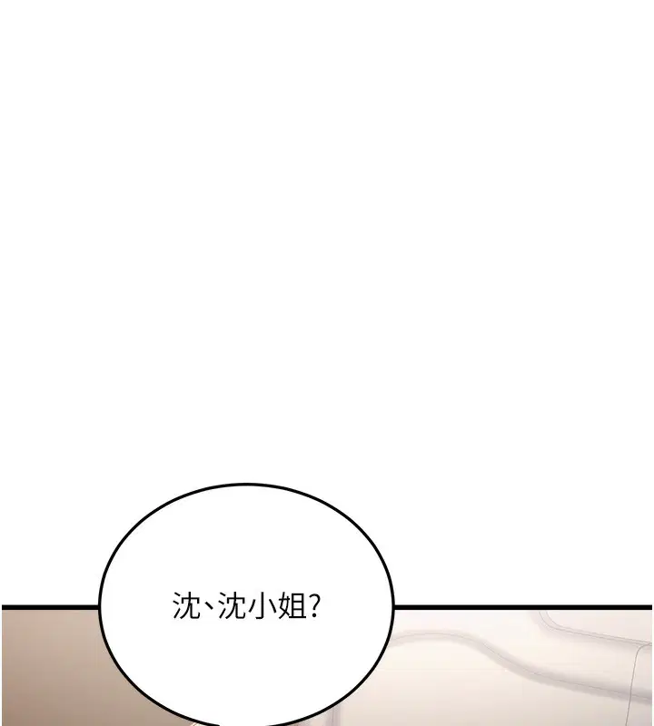第42話