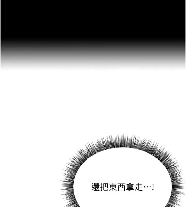 第42話