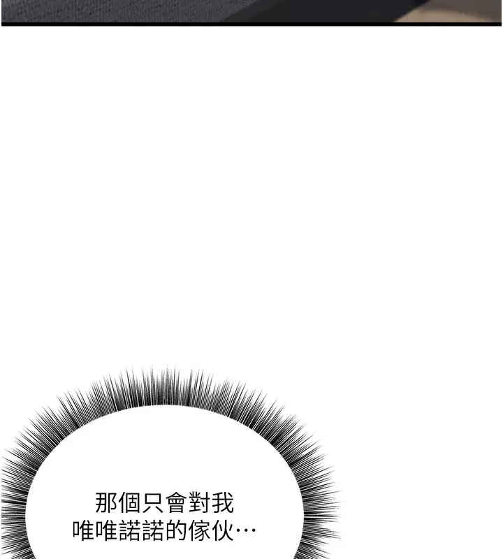 第42話