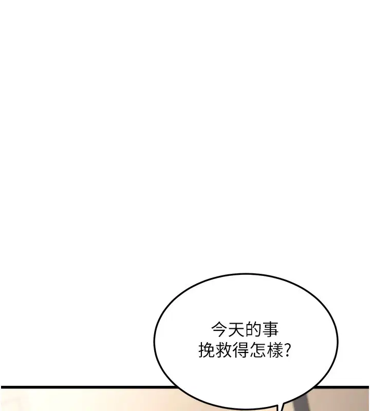 第42話