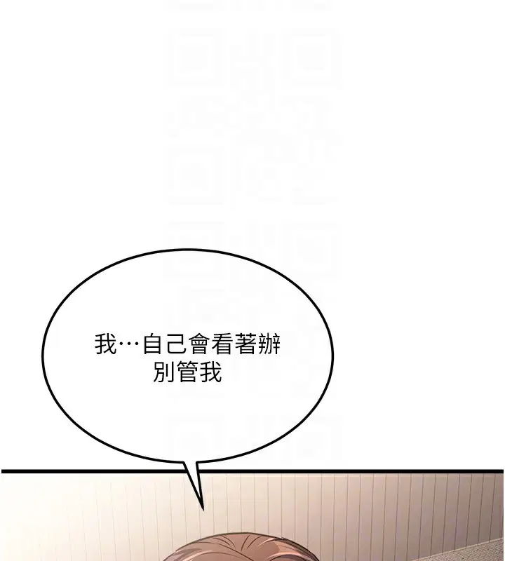 第42話