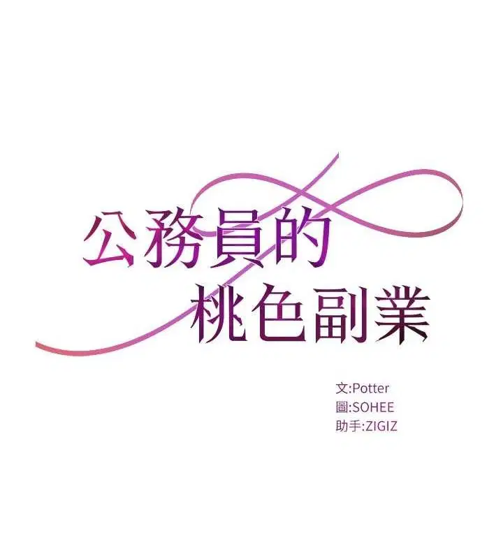 第43話