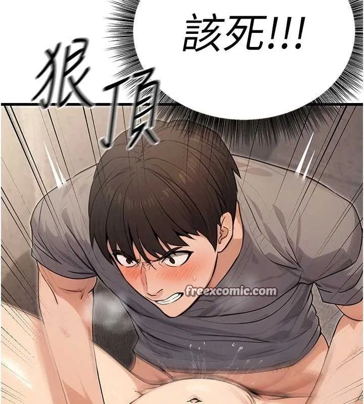 第43話