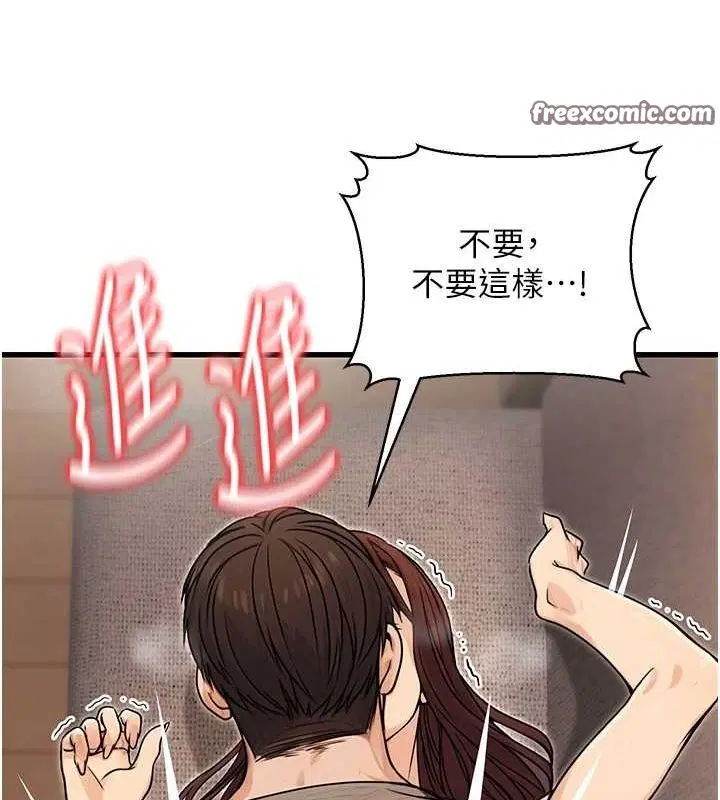 第43話