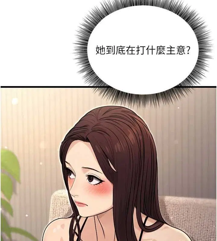 第43話