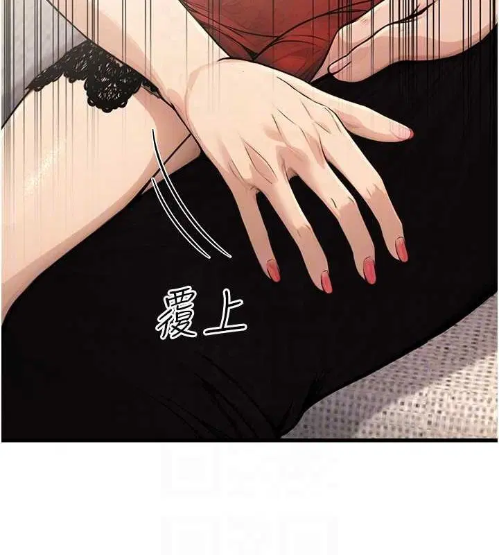 第43話