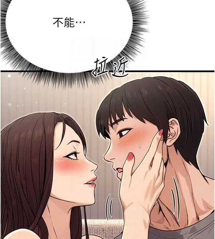 第43話