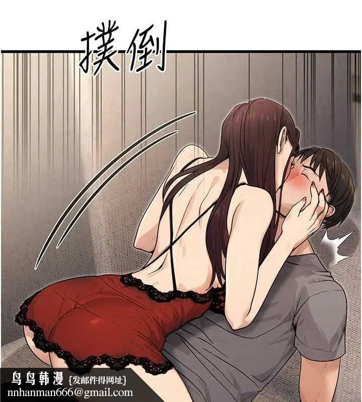第43話