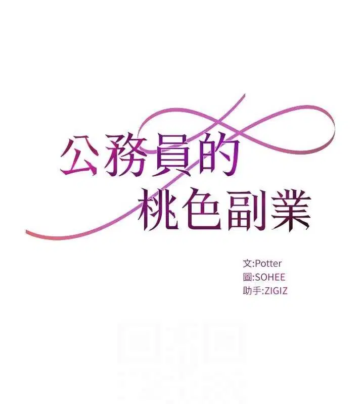 第44話