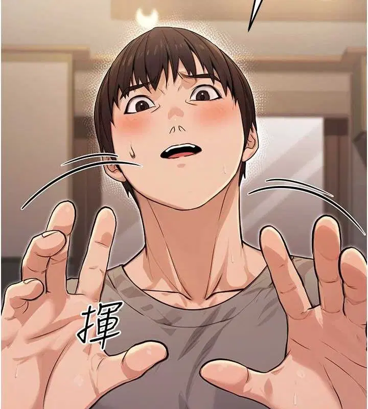 第44話