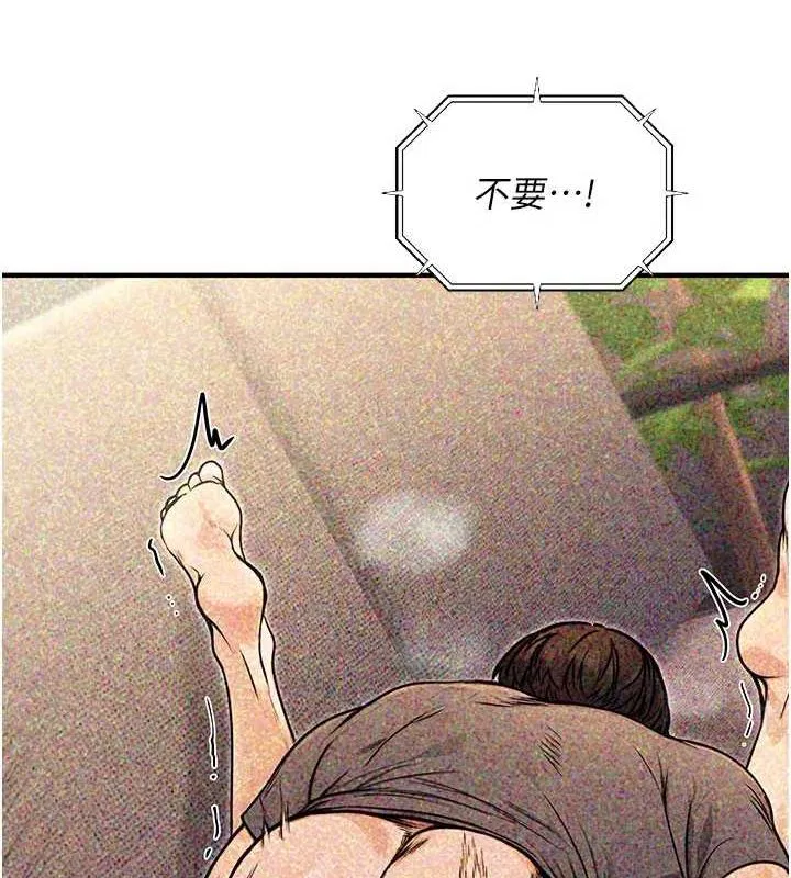 第44話