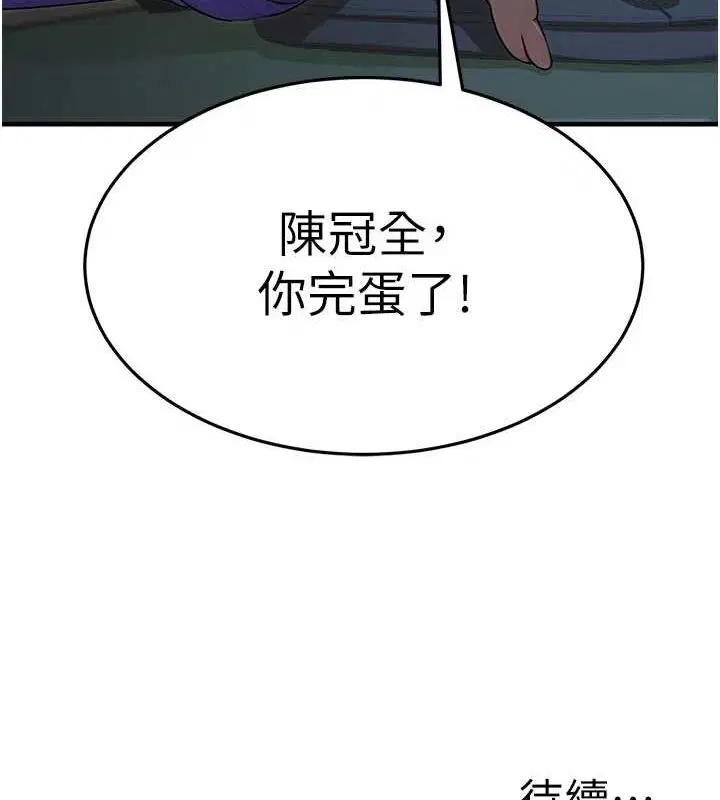 第44話