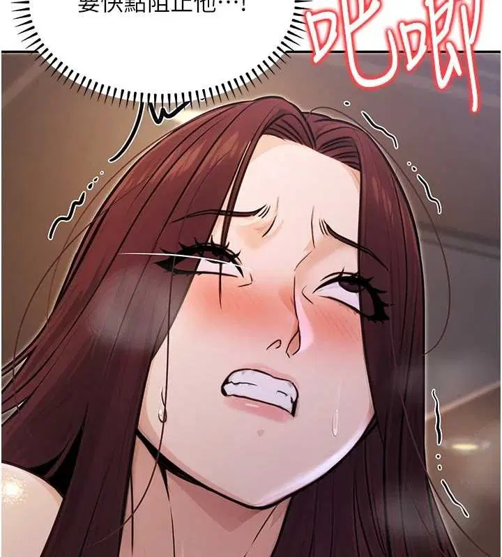 第44話