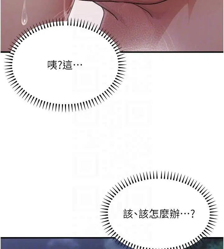 第44話