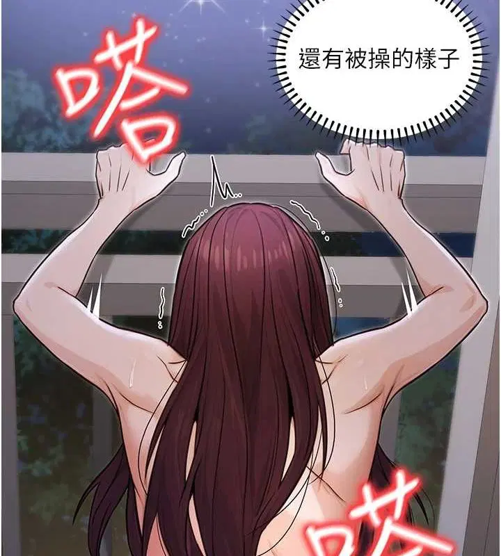 第44話