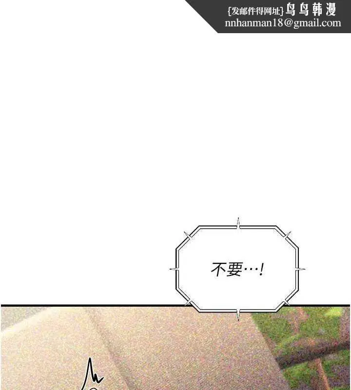第45話