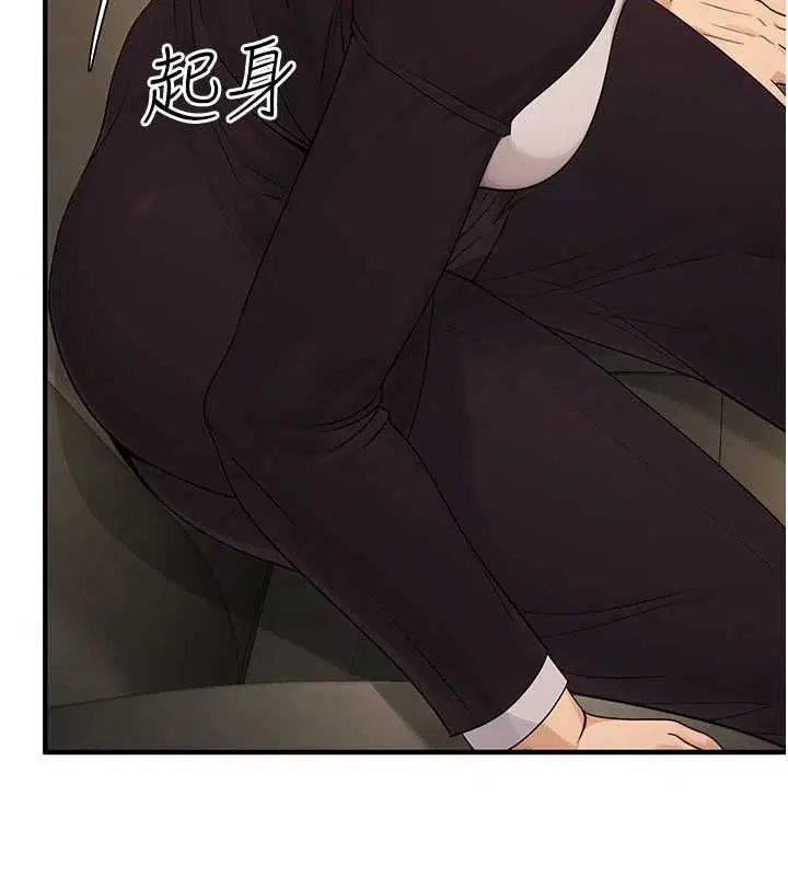 第45話
