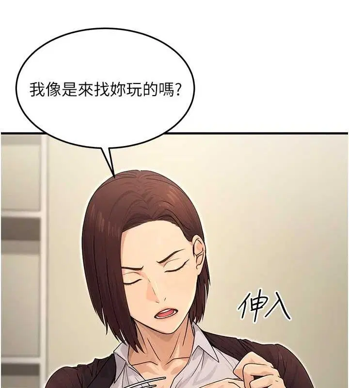 第45話
