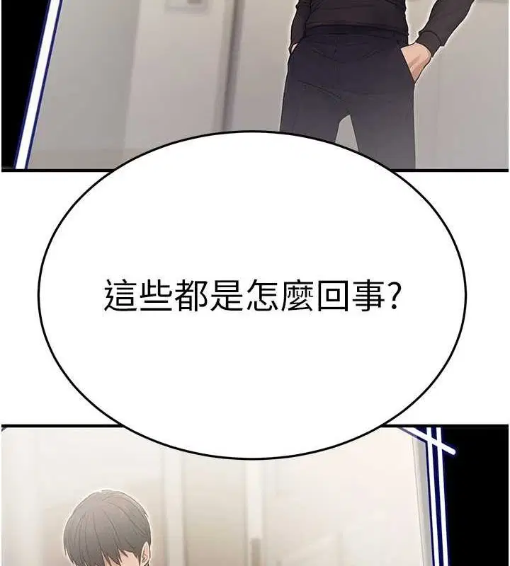 第45話