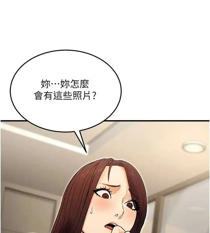 第45話