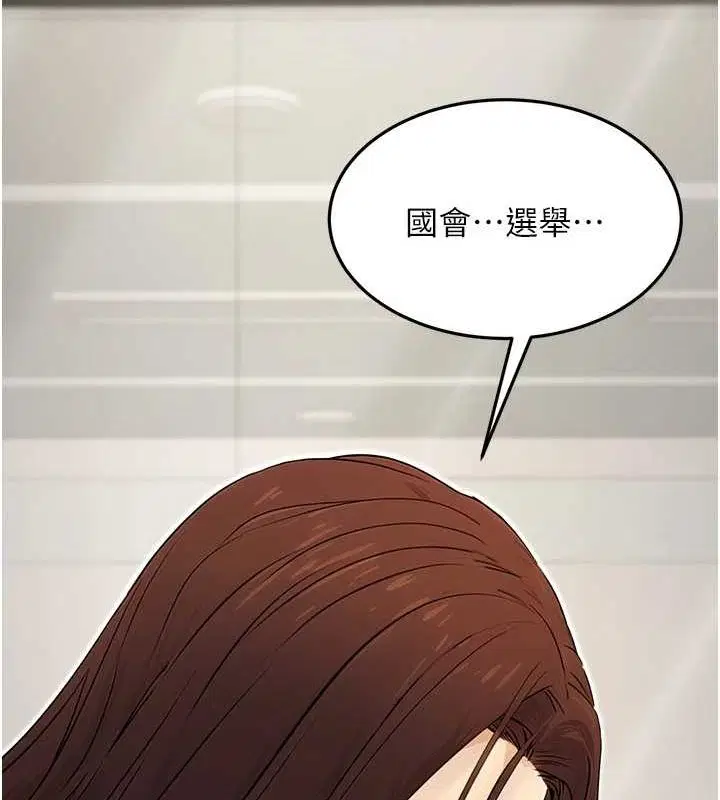 第45話