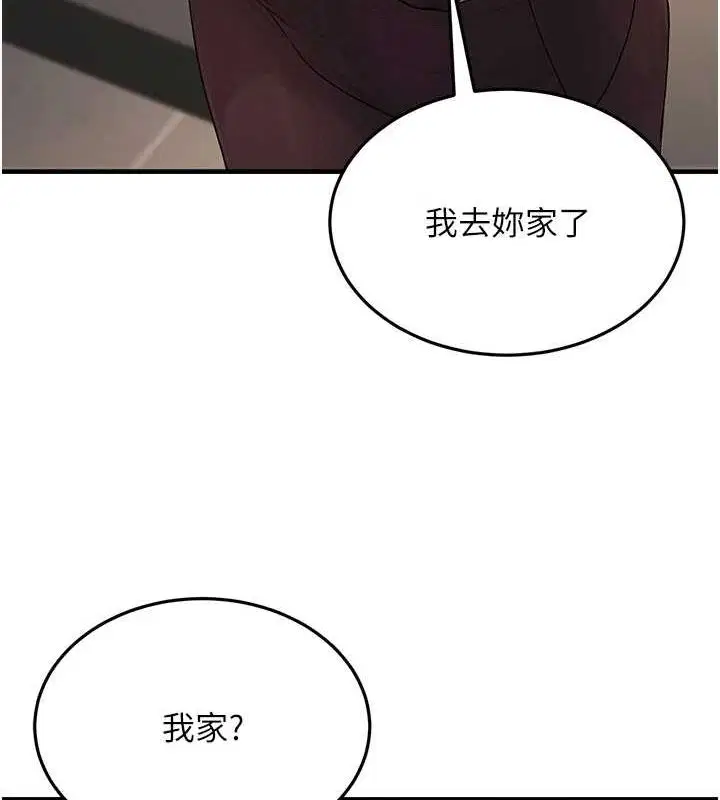 第45話