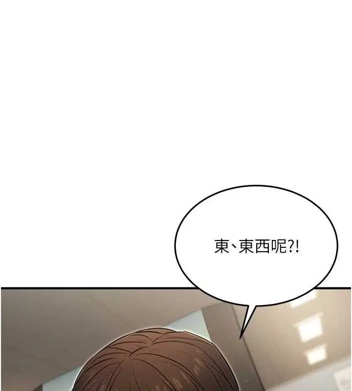 第45話