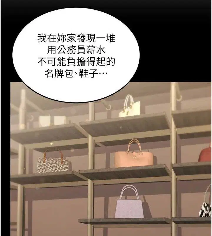 第45話