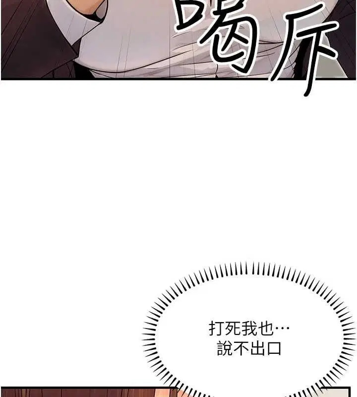 第45話