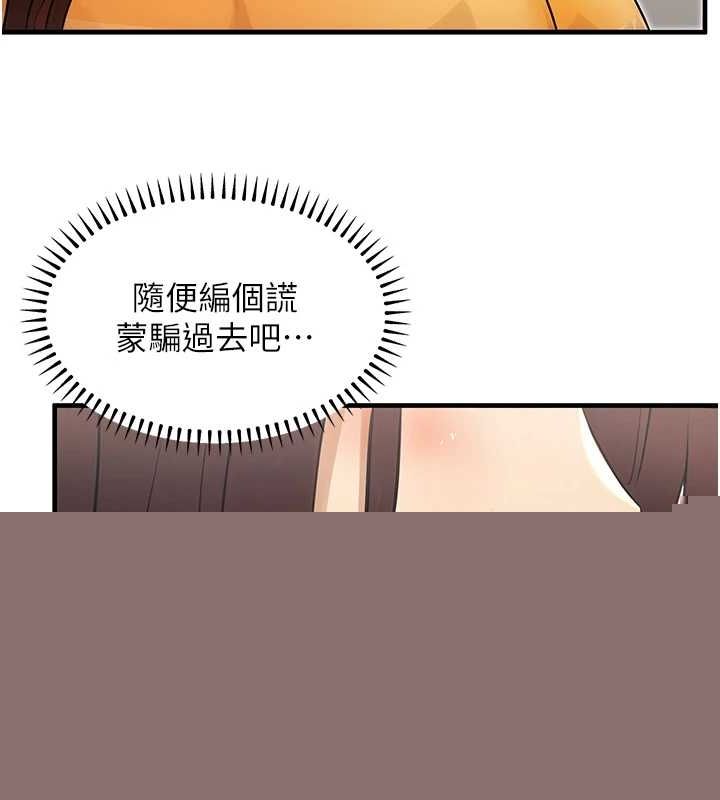 第45話