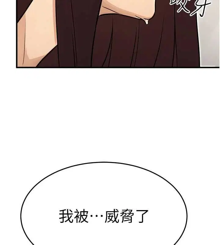 第45話