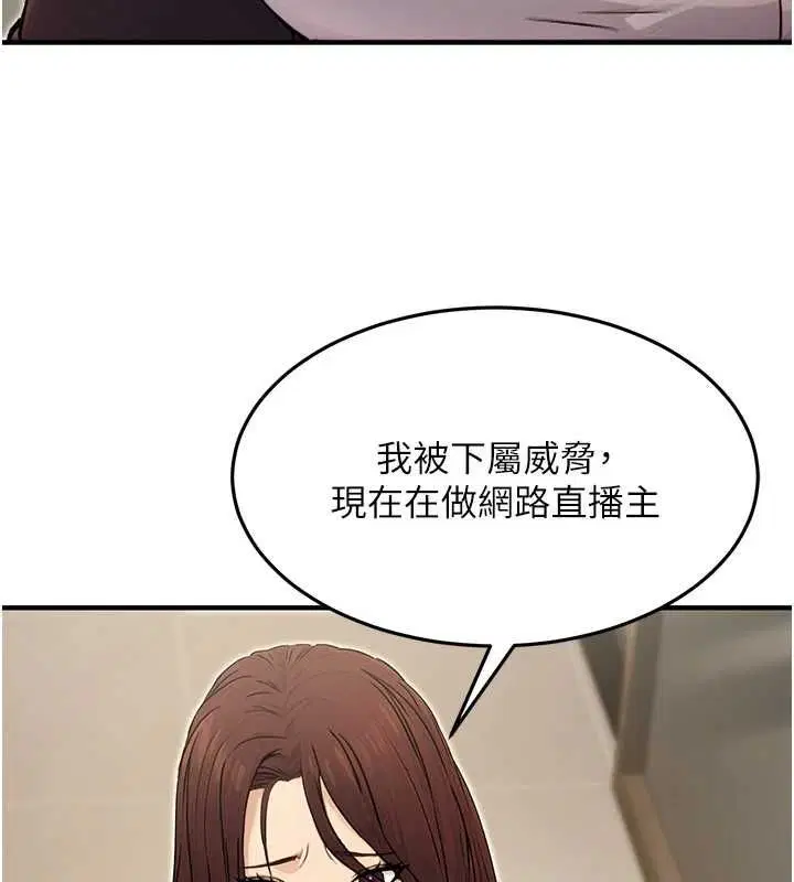 第45話