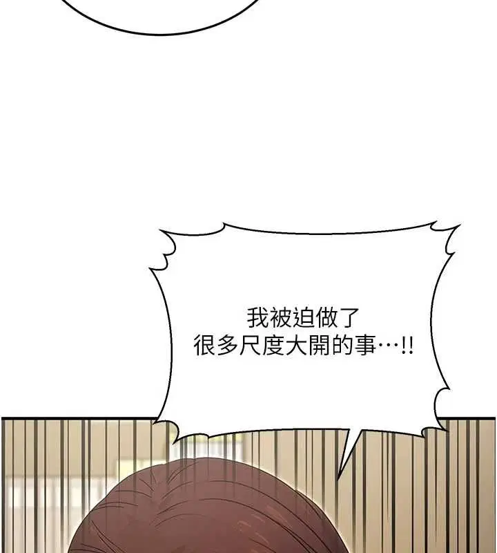 第45話
