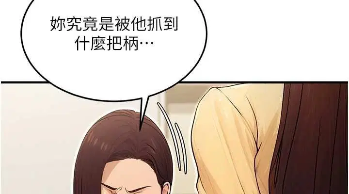 第45話