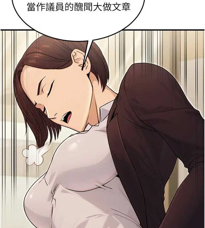 第45話