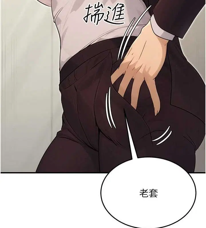 第45話