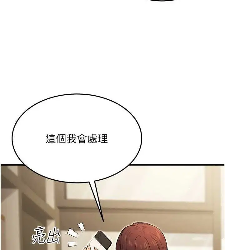 第45話
