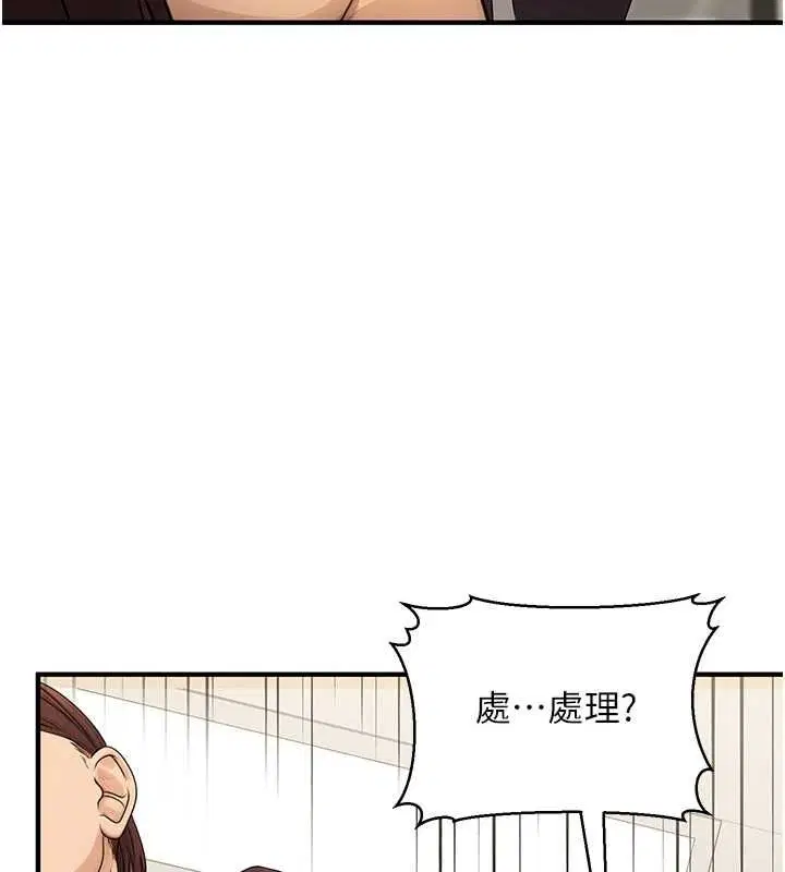 第45話