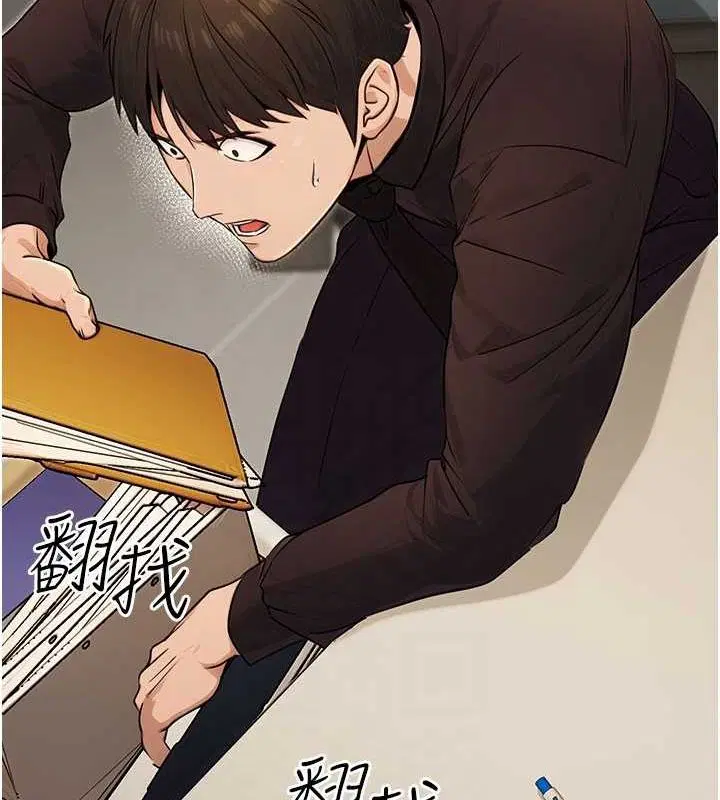 第45話
