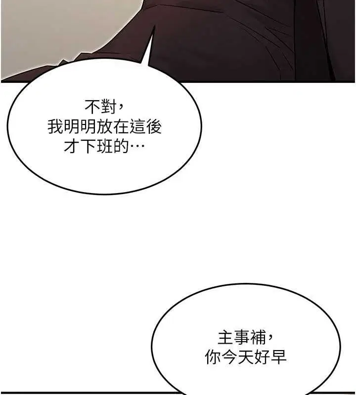 第45話
