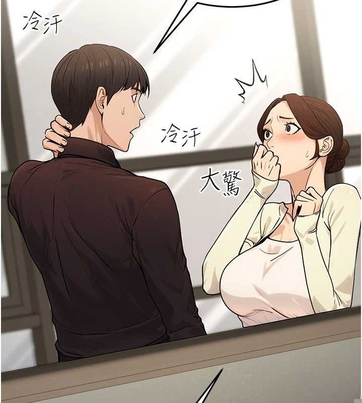 第45話