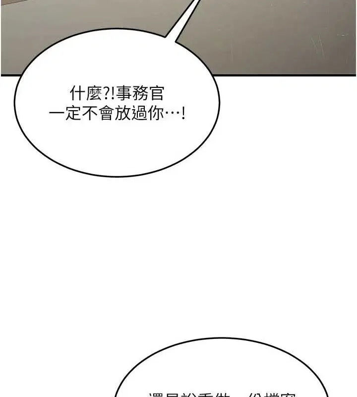 第45話