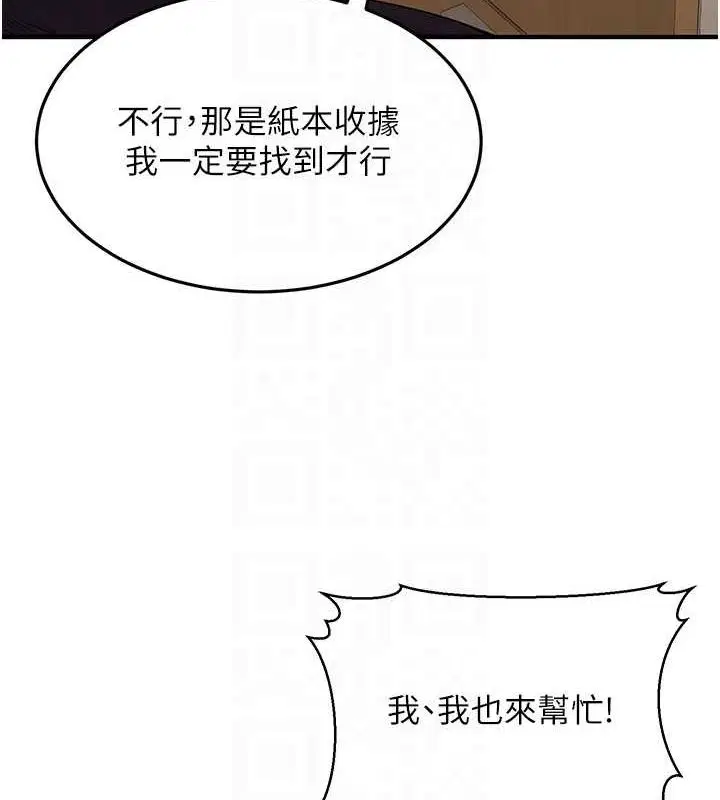 第45話
